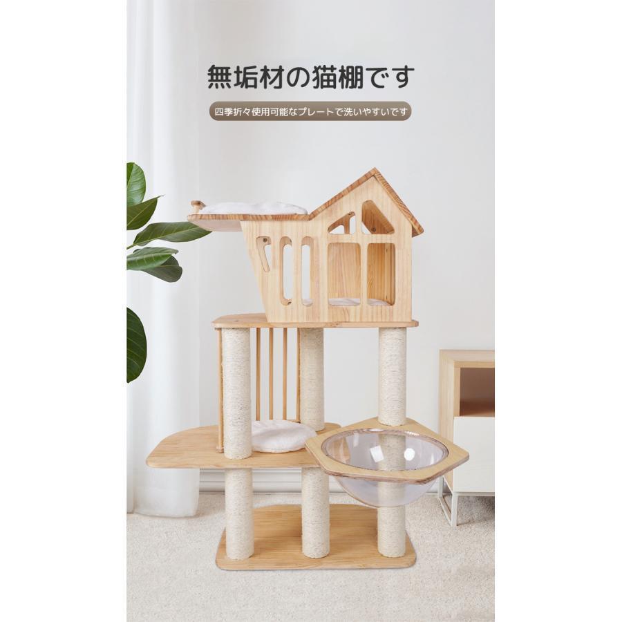 キャットタワー 猫タワー 大型 多頭飼い 猫家族 木登り 爪とぎ スリム 木製 据え置き 猫ランド 運動不足解消 天然サイザル麻紐 登り降りしやすい 