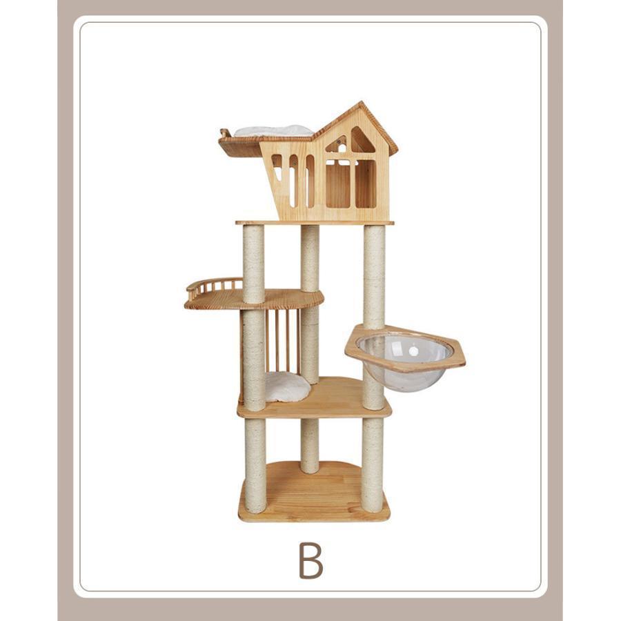 キャットタワー 猫タワー 大型 多頭飼い 猫家族 木登り 爪とぎ スリム 木製 据え置き 猫ランド 運動不足解消 天然サイザル麻紐 登り降りしやすい 