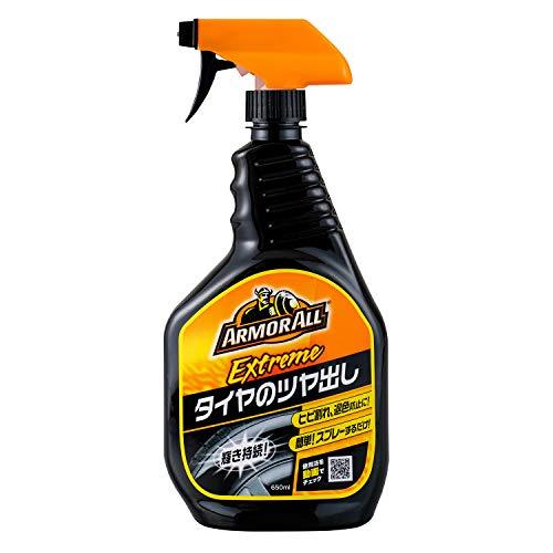 輸入 アーマオール スプレータイプ タイヤ艶だし剤 エクストリームタイヤシャイン 650ml 車用 15 Armorall 洗車 ケミカル用品