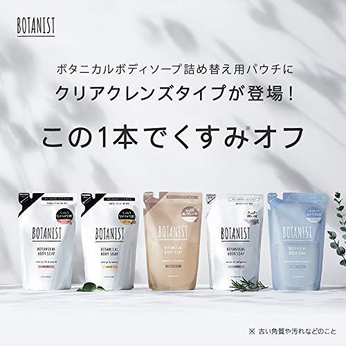 BOTANIST(ボタニスト) ボタニカルボディーソープ クリアクレンズ(詰替) ボディソープ 440mL 角質ケア 保湿 泡 詰め替え 子供|coco826-shop|02