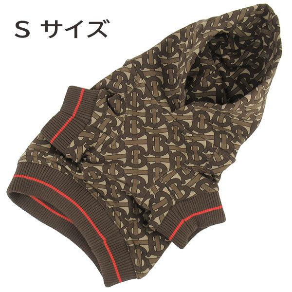バーバリー(BURBERRY) 激レア　TBドッグウェア　Sサイズ バーバリー(BURBERRY) 激レアTBドッグウェアSサイズ