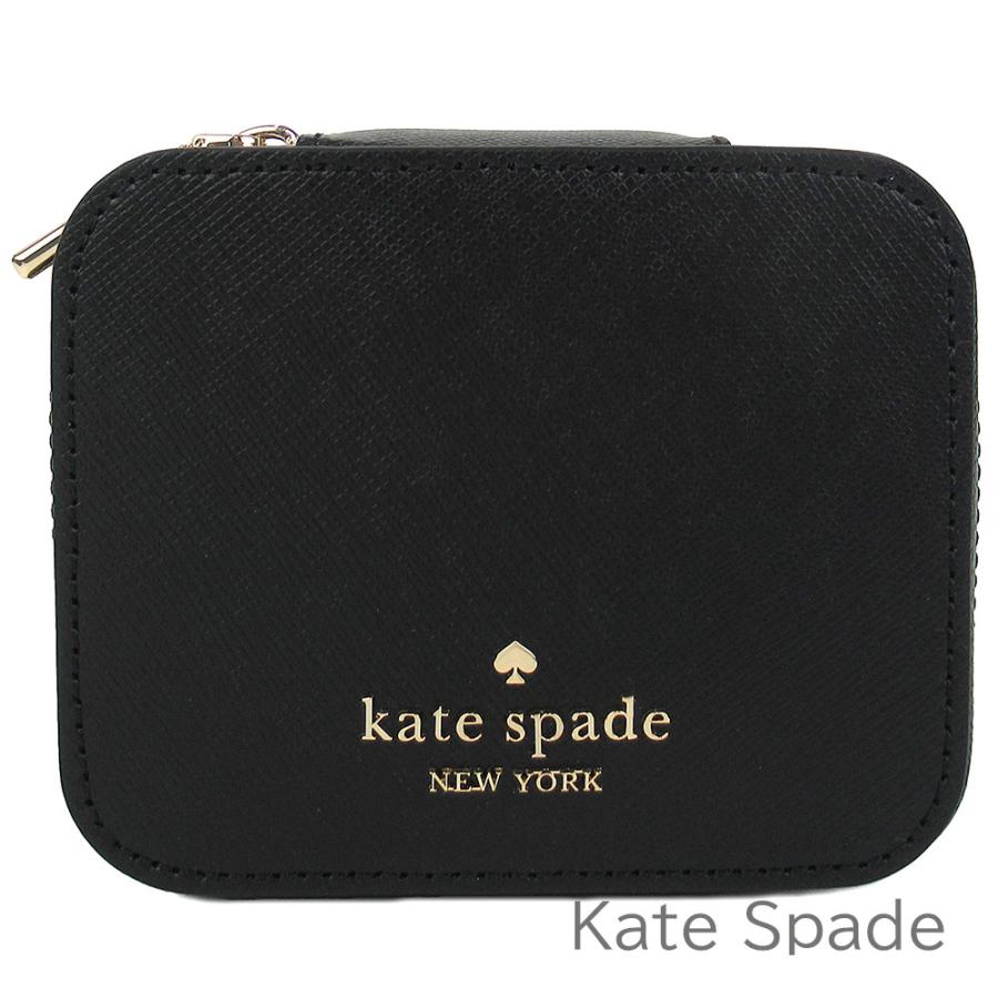 ケイトスペード ジュエリーケース ジュエリーボックス kate spade レザー ymskskc575001ニューヨークコレクション