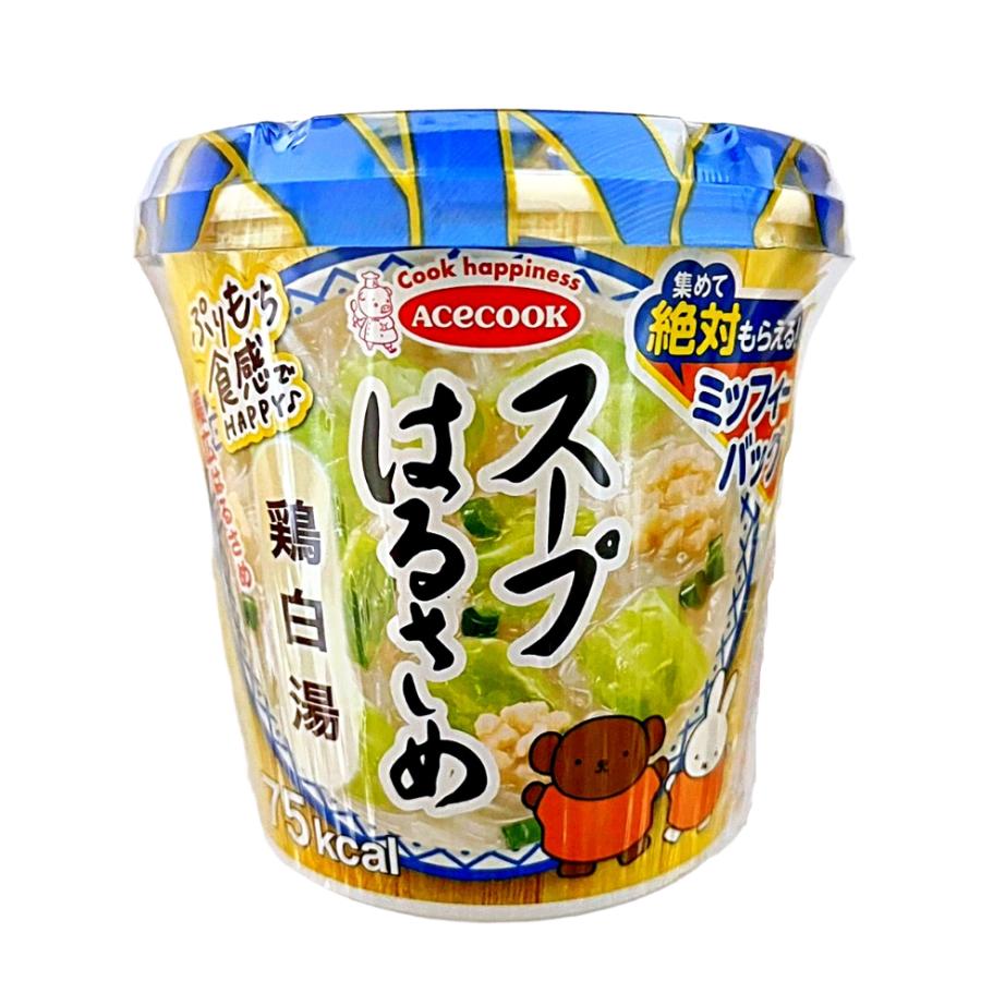 スープはるさめ 【賞味期限切迫商品 2026年10月14日〜 ※他商品ページ