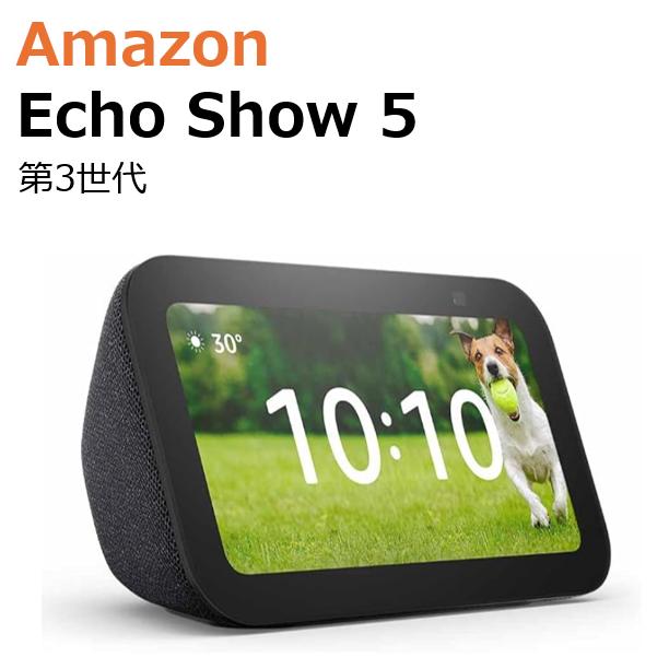 amazon（アマゾン） amazon Echo Show 5 エコーショー5 第3世代
