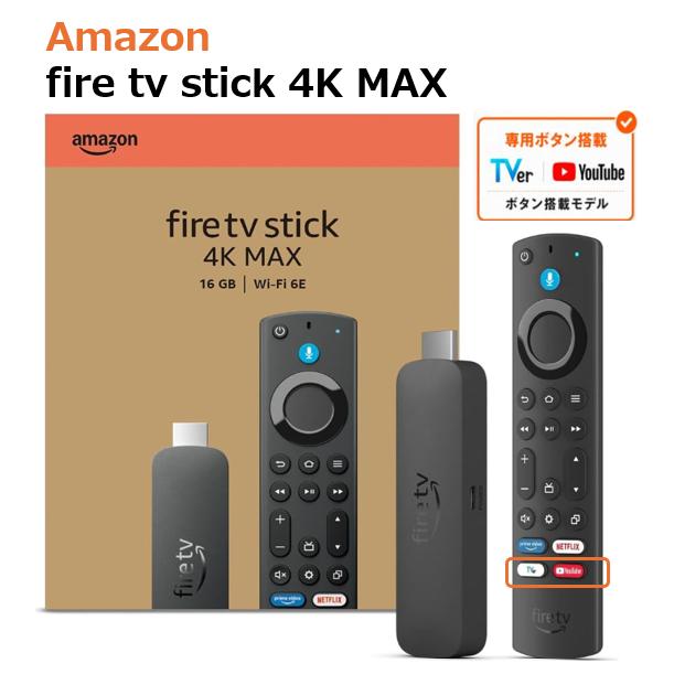 amazon（アマゾン） Amazon Fire TV Stick 4K Max マックス YouTube