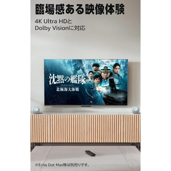 amazon（アマゾン） 最新 2026年版 Amazon Fire TV Stick 4K PLUS