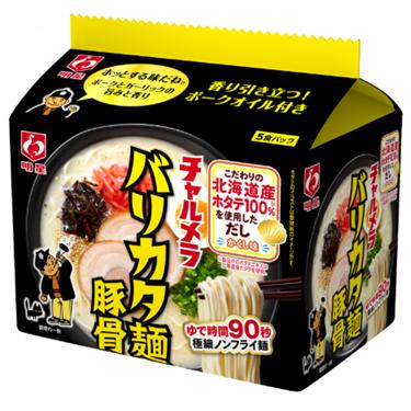 チャルメラ 明星 インスタントラーメン 袋麺 食べ比べ 選べる 5種 × 5