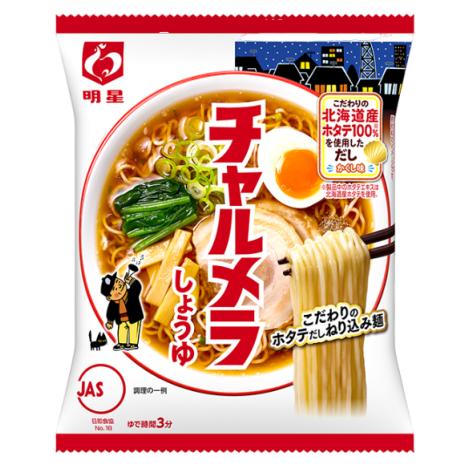 チャルメラ 明星 インスタントラーメン 袋麺 食べ比べ 選べる 4種 × 各