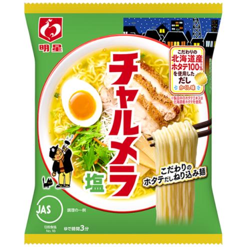 チャルメラ 明星 インスタントラーメン 袋麺 食べ比べ 選べる 4種 × 各