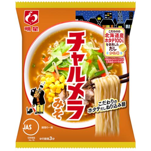 チャルメラ 明星 インスタントラーメン 袋麺 食べ比べ 選べる 4種 × 各