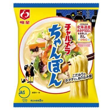 チャルメラ 明星 インスタントラーメン 袋麺 食べ比べ 選べる 4種 × 各