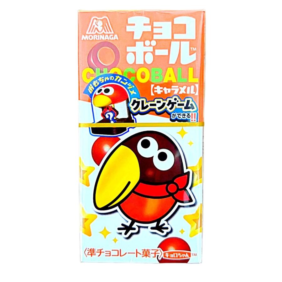 チョコボール 森永製菓 4種 × 各2箱 詰め合わせセット (ピーナッツ