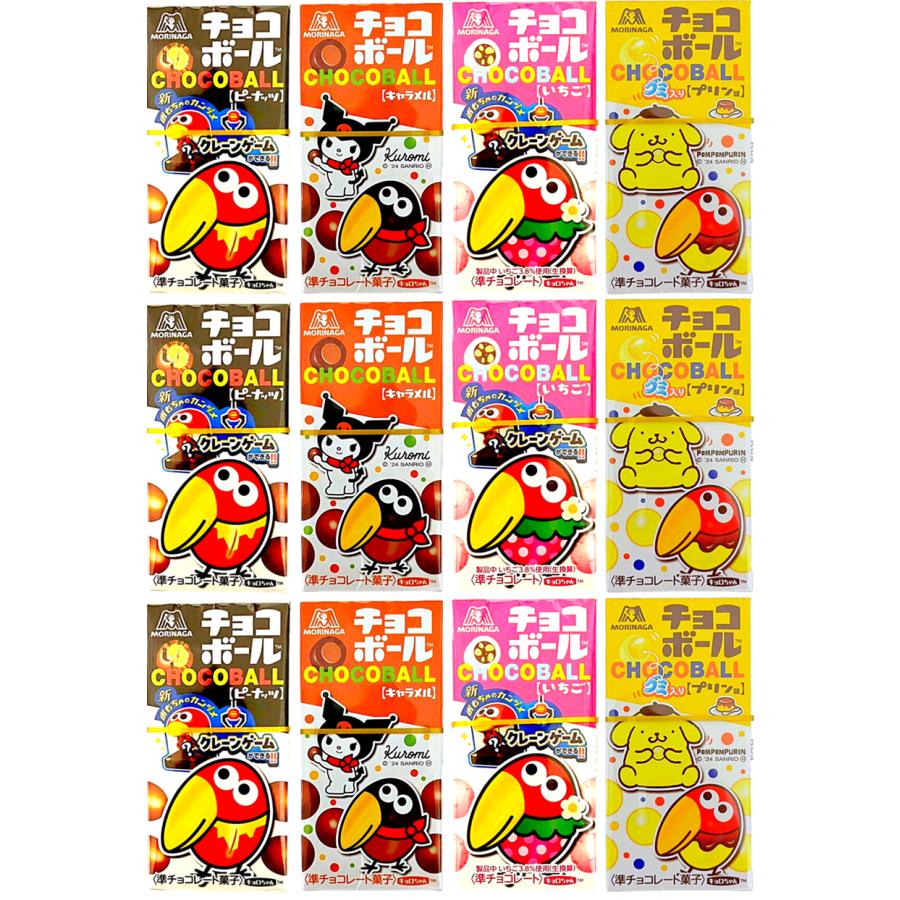 チョコボール 森永製菓 4種 × 各3箱 詰め合わせセット チョコボール 森永製菓 4種 × 各3箱 詰め合わせセット