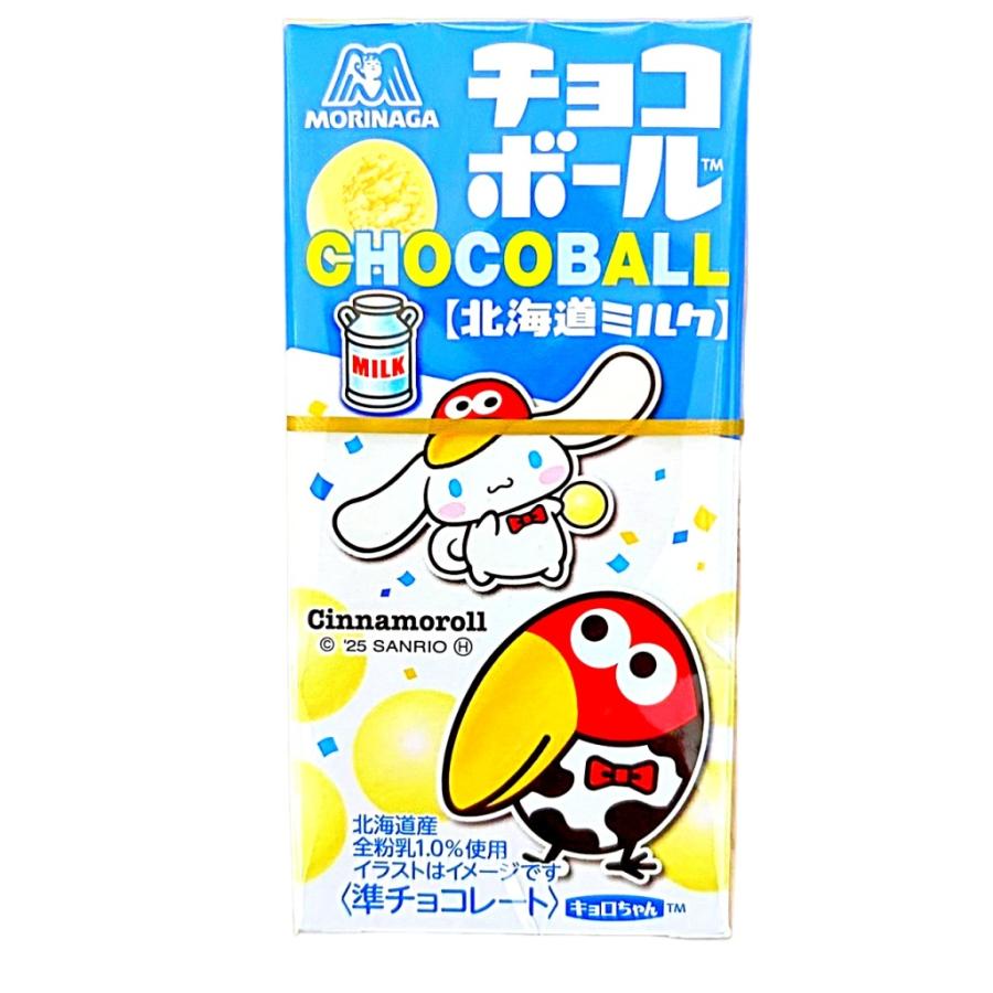 チョコボール 森永製菓 4種 × 各3箱 詰め合わせセット (ピーナッツ
