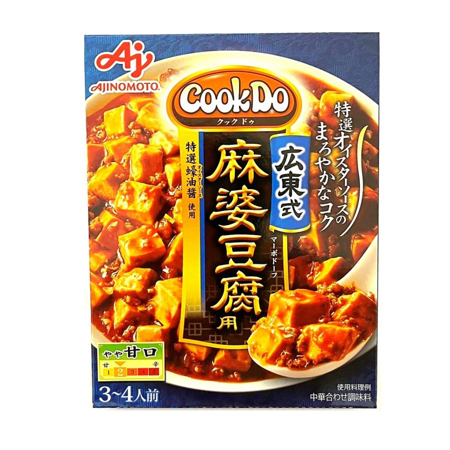 Cook Do 味の素 CookDo クックドゥ 3〜4人前 甘口 セレクト 麻婆 Cook Do 味の素 CookDo クックドゥ 3〜4人前 甘口 セレクト 麻婆