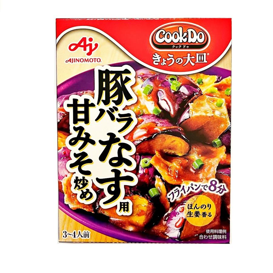 【食品詰め合わせ】油・海苔・調味料・クックドゥ・パスタセット・ツナ缶・お菓子など 食品詰め合わせ】海苔・油・パスタセット・ジャム・ツナ缶・調味