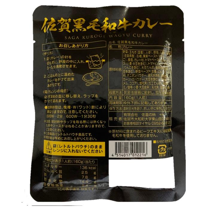 カレー レトルト お取り寄せ グルメ 国産牛 ご当地 コンプリートセット 15食 160ｇ レトルトカレー 響｜cocoa-shop｜15