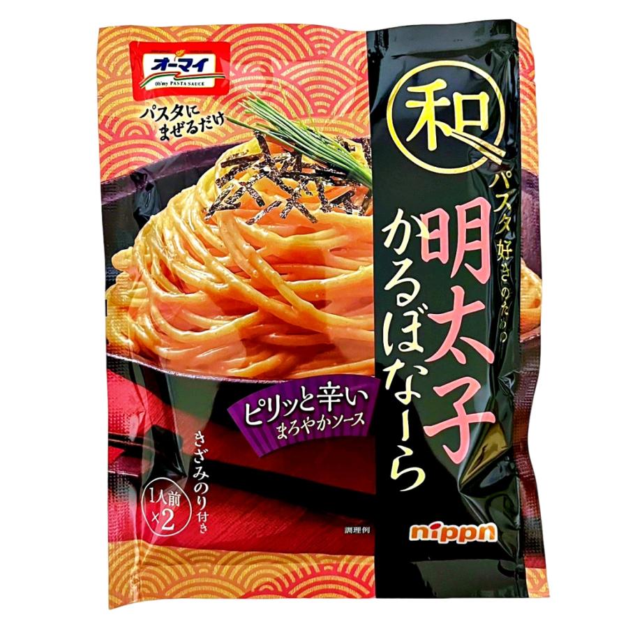 たらこ オーマイ 和風たらこパスタ好きに送る ニップン 和パスタ好きの