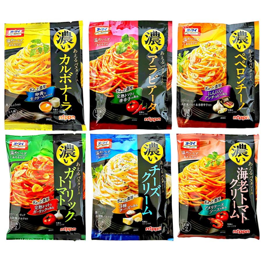 お菓子まとめ売り オーマイ レンジで パスタソース Amazon.co.jp: オーマイ レンジでミートソース 120g ×12袋