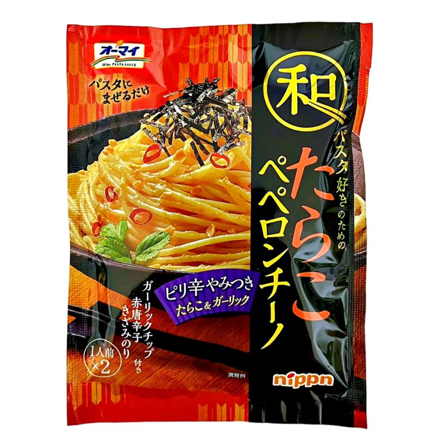 オーマイ ニップン 濃い 和える パスタ ソース 7種 各2人前 レトルト