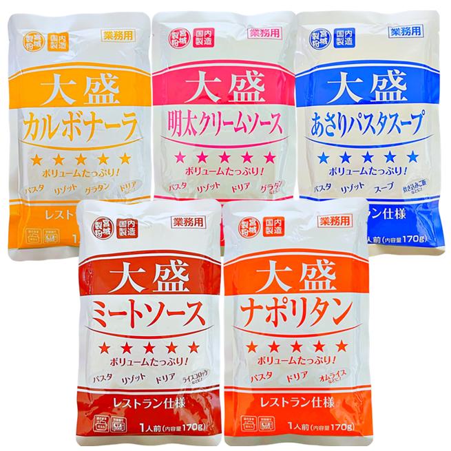 パスタソース レトルト 宮城製粉 業務用大盛 170g 5種 × 各1人前 1000円 送料無料 ポイント消化（Yahoo!・インスタント食品専門店 食彩館COCOA）