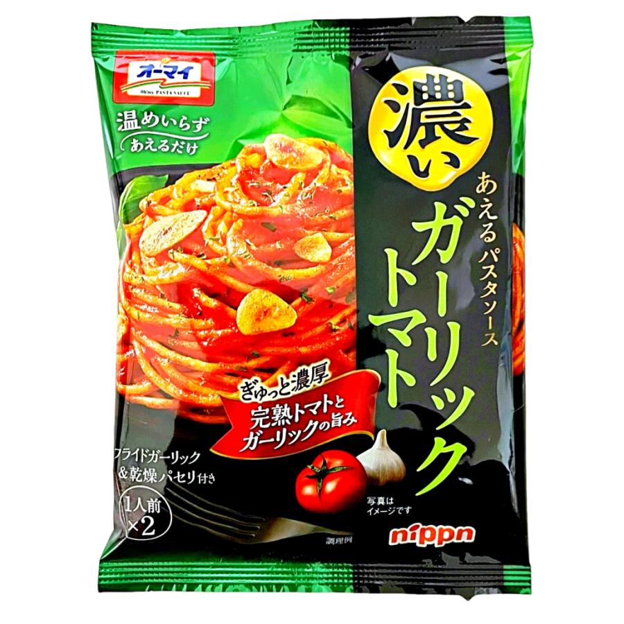 オーマイ ニップン 濃いあえるパスタ ソース ガーリックトマト 2人前
