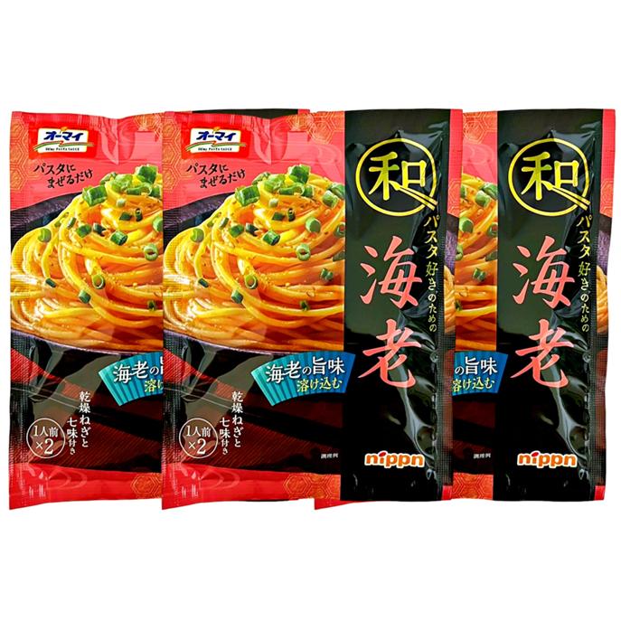 ニップン オーマイ 和パスタ好きのためのパスタソース 海老 2人前 × 3セット 和風 レトルト インスタント アソート 非常食 即席 1000円 送料無料 ポイント消化（Yahoo!・インスタント食品専門店 食彩館COCOA）