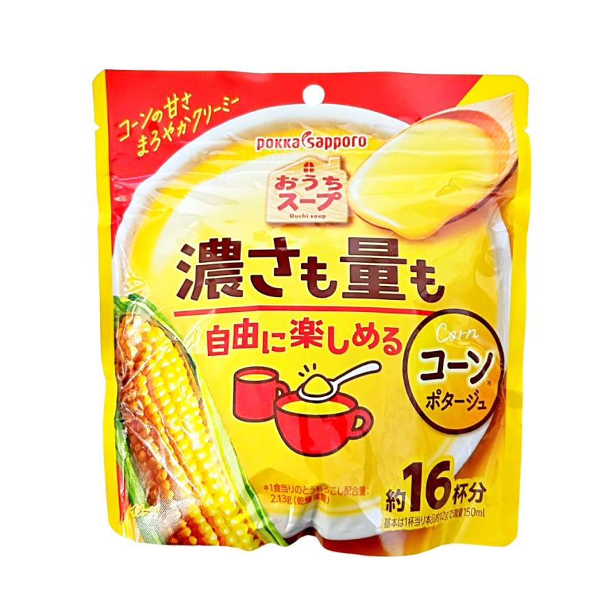 pokka sapporo（ポッカサッポロ） おうちスープ 濃さも量も自由に