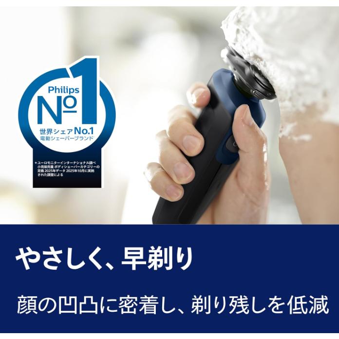 Shaver series 5000 【新品】【即納】 フィリップス シリーズ メンズ