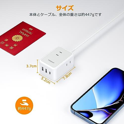 延長コード 3m TESSAN 電源タップ usb付き usb-c コンセントタップ 3個ACコンセント USB-C 1ポート USB-A 2ポート たこあし 分岐 テーブルタップ ス｜cocoa-store｜05