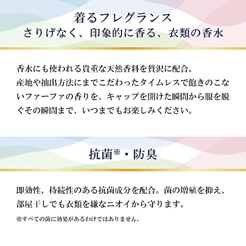 【まとめ買い】ファーファ ファインフレグランス 柔軟剤 オム 香水調 クリスタルムスクの香り 超特大容量 詰替 1440ml×3個｜cocoa-store｜02