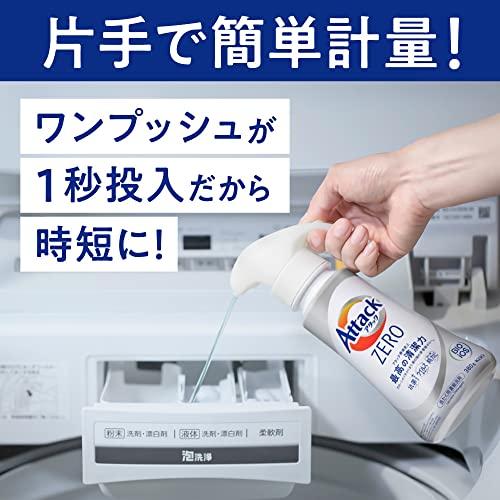 アタックＺＥＲＯ ドラム式専用 洗濯洗剤 液体 アタック液体史上 最高の清潔力。菌の隠れ家蓄積０へ 本体３８０ｇ｜cocoa-store｜06