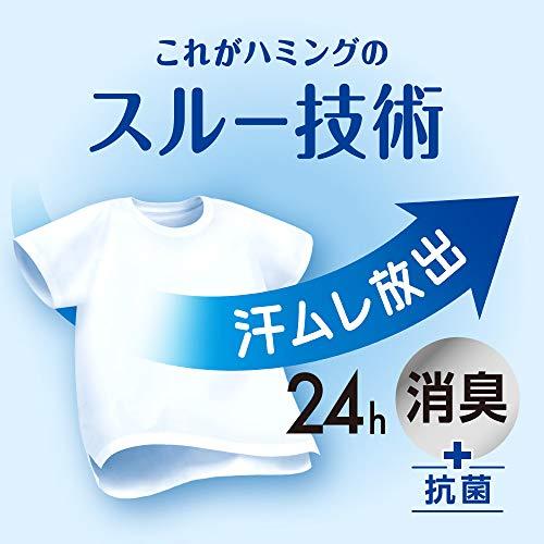 ハミングファイン 柔軟剤 ローズガーデンの香り 本体 570ml｜cocoa-store｜03