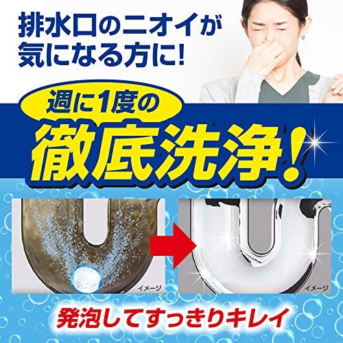 小林製薬のかんたん洗浄丸 お徳用20錠 キッチン・洗面台・トイレ・お風呂の排水口のパイプ洗浄に｜cocoa-store｜06