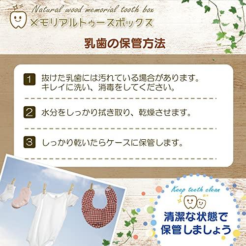 [MKMC] 乳歯ケース 木製 乳歯入れ 子供 抜けた歯 収納 保管 トゥースケース 出産祝い 記念品に最適 (プリンセス)｜cocoa-store｜04