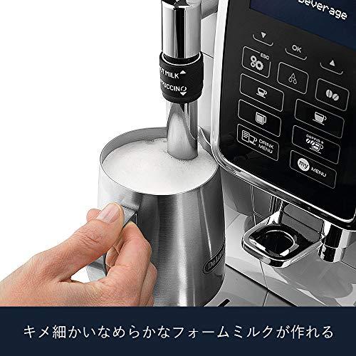 De'Longhi (デロンギ) 全自動コーヒーマシン ディナミカ ECAM35035W コーヒーメーカー 全6メニュー カフェジャポーネ搭載 スペシャルティ機能 液晶デ｜cocoa-store｜06