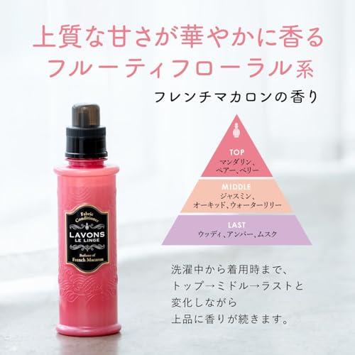 ラボン 柔軟剤 フレンチマカロン [フルーティフローラル] 600ml｜cocoa-store｜05