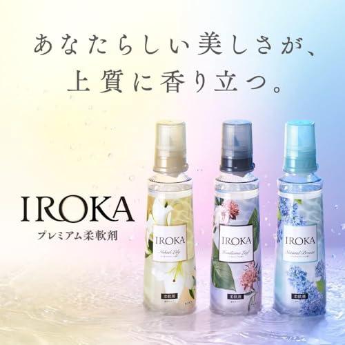 【まとめ買い】IROKA 柔軟剤 香水のように上質で透明感あふれる香り ハンサムリーフの香り 1200ml 大容量×2袋｜cocoa-store｜03