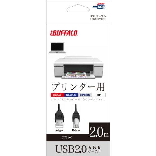 バッファロー iBUFFALO USB2.0ケーブル プリンター用 2.0m ブラック BSUAB220BK｜cocoa-store｜02