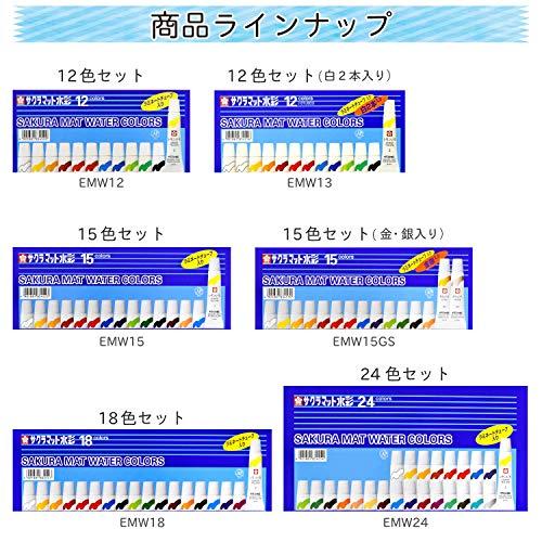 サクラクレパス 絵の具 マット水彩 ラミネートチューブ 24色セット EMW24｜cocoa-store｜08