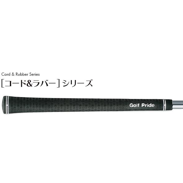 Golf Pride（ゴルフプライド） 「コード＆ラバー」シリーズ ツアー
