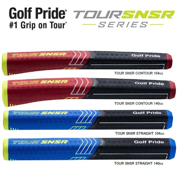 Golf Pride ゴルフプライド ツアーセンサー・パターグリップ TOUR SNSR PUTTER GRIPS n17052603