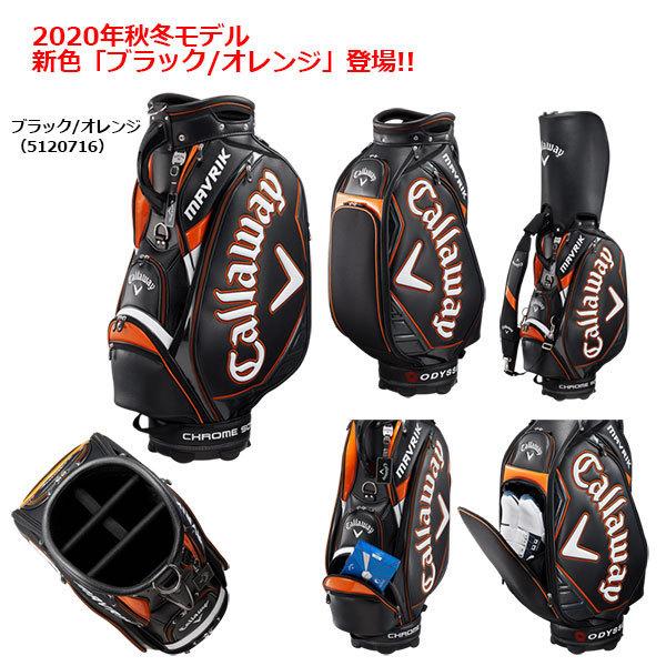 【プライスダウン!!一部即納OK】　Callaway　ツアー キャディバッグ 20 JM 　Callaway Tour 20 JM JM
