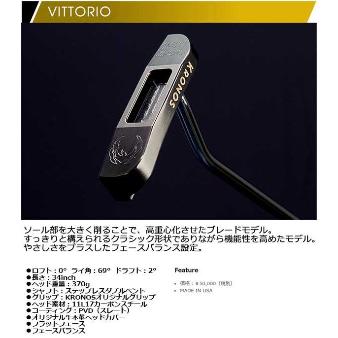 Kronos パター vittorioヘッドカバー付き 楽天市場】KRONOS VITTORIO クロノス ヴィットリオ パター