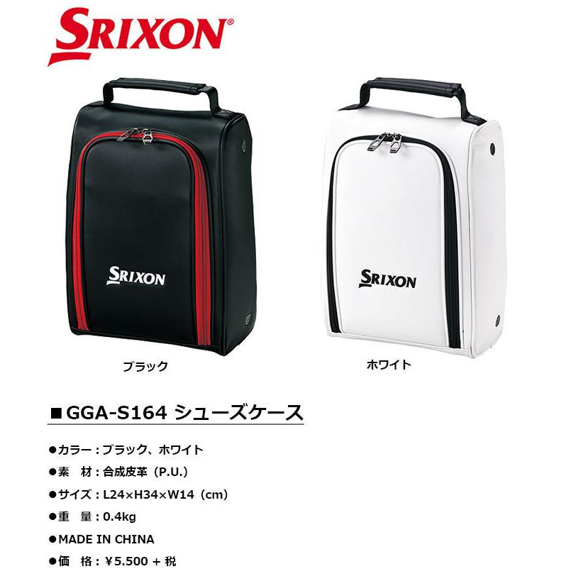 ダンロップ -DUNLOP- 　SRIXON シューズケース 　GGA-S164　｜cocoadvance｜02