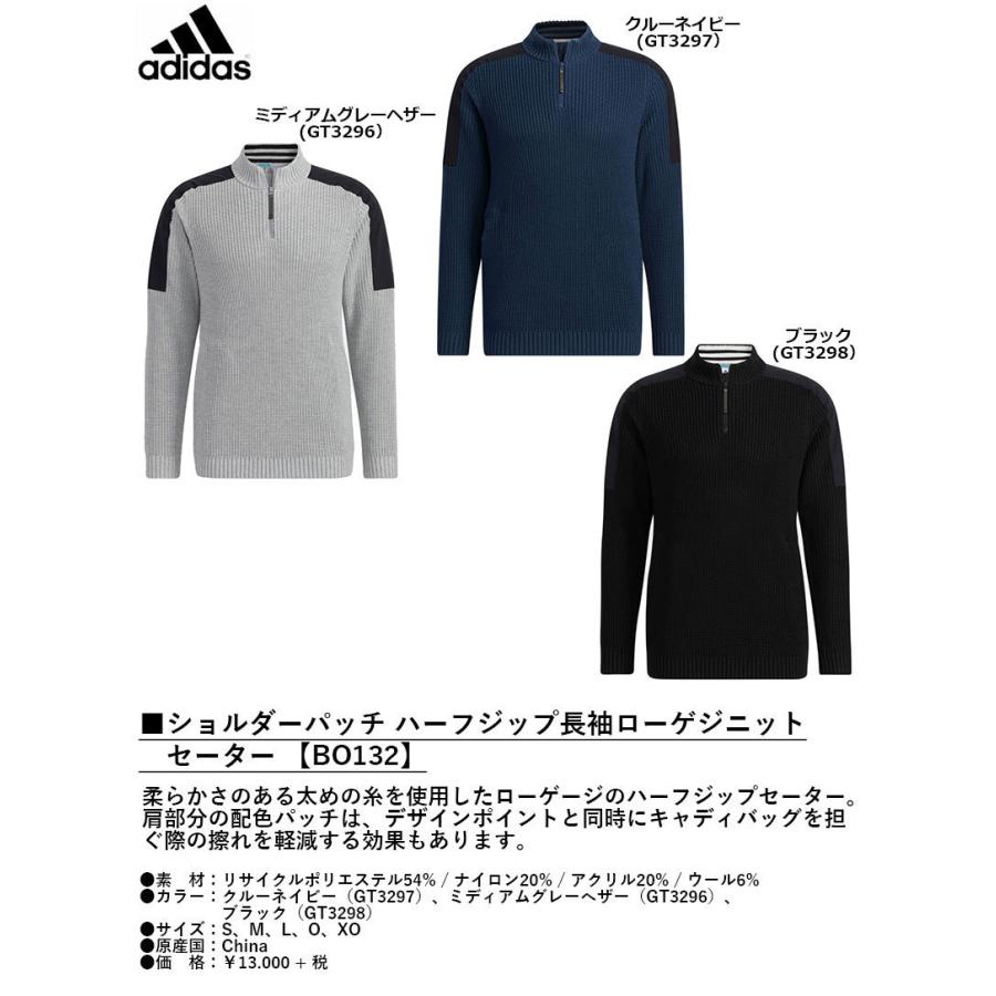 アディダス ゴルフ アンダーウェア 長袖 メンズ チェストロゴ