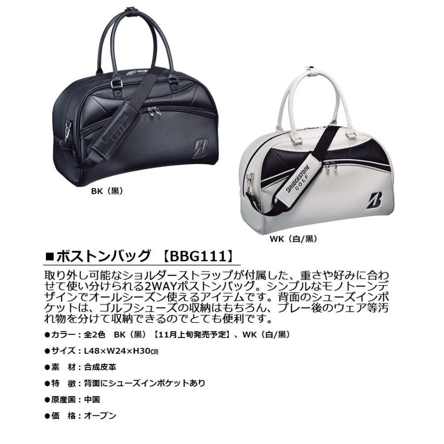 BRIDGESTONE ブリヂストン　ゴルフ ボストンバッグ　BBG111 BRIDGESTONE ブリヂストン ゴルフ GOLF メンズ ボストンバッグ