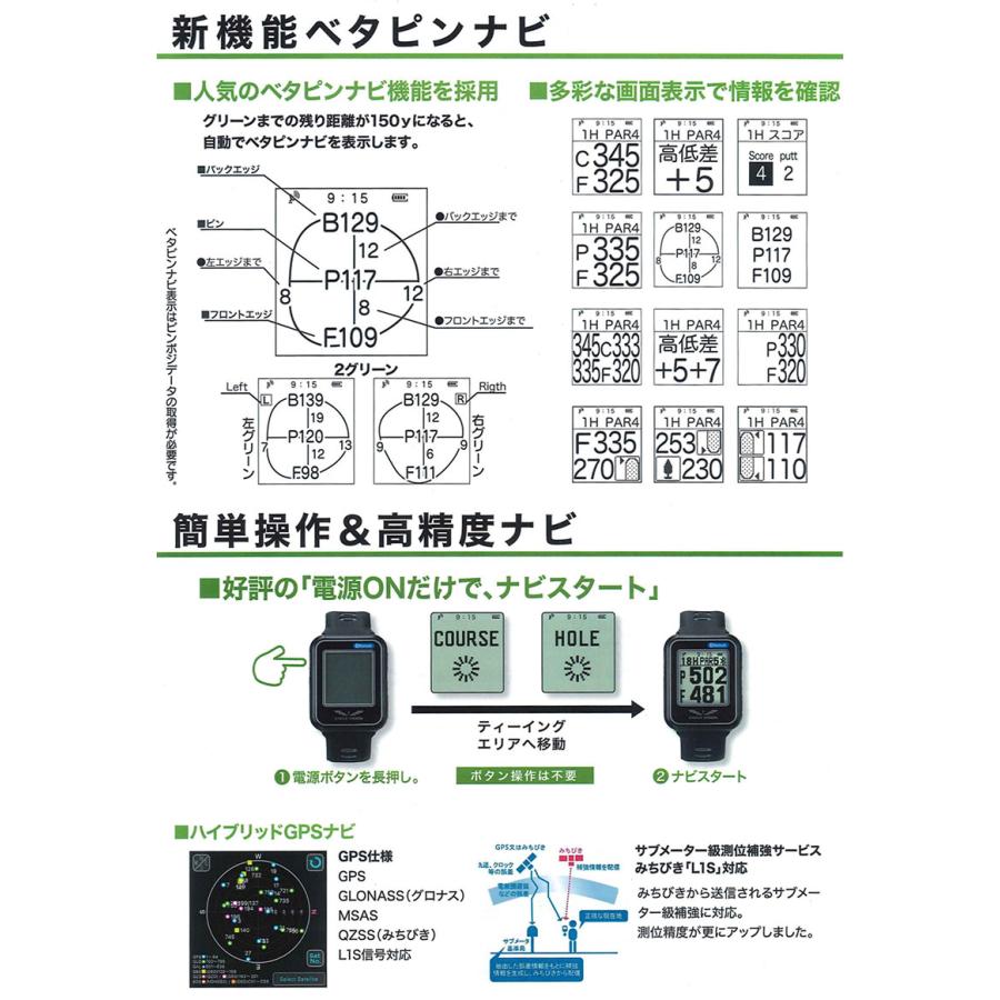 EAGLE VISION 朝日ゴルフ EAGLE VISION -watch6- [EV-236] イーグル