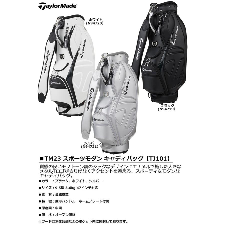一部即納OK　　TaylorMade 　スポーツモダン キャディバッグ TJ101　　-テーラーメイド-                 商品説明                                                            F1070469980(10100円)