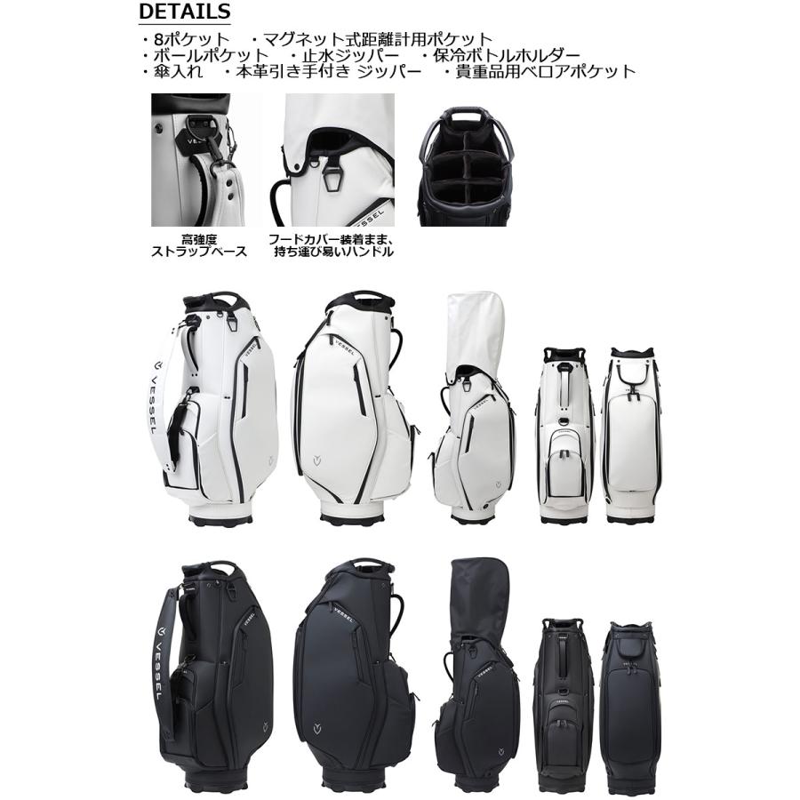 新品未使用！ VESSEL（ベゼル）　LUX 7 JP （日本限定モデル） 　キャディバッグ　【朝日ゴルフ ラックス7】 【NAN9090551405】(31878円)